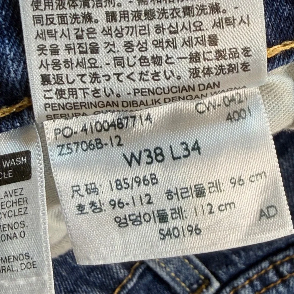 Levi's 505 Jeans Mens 38x34 Regular Fit Straight Leg Blue Denim Distressed Hem
